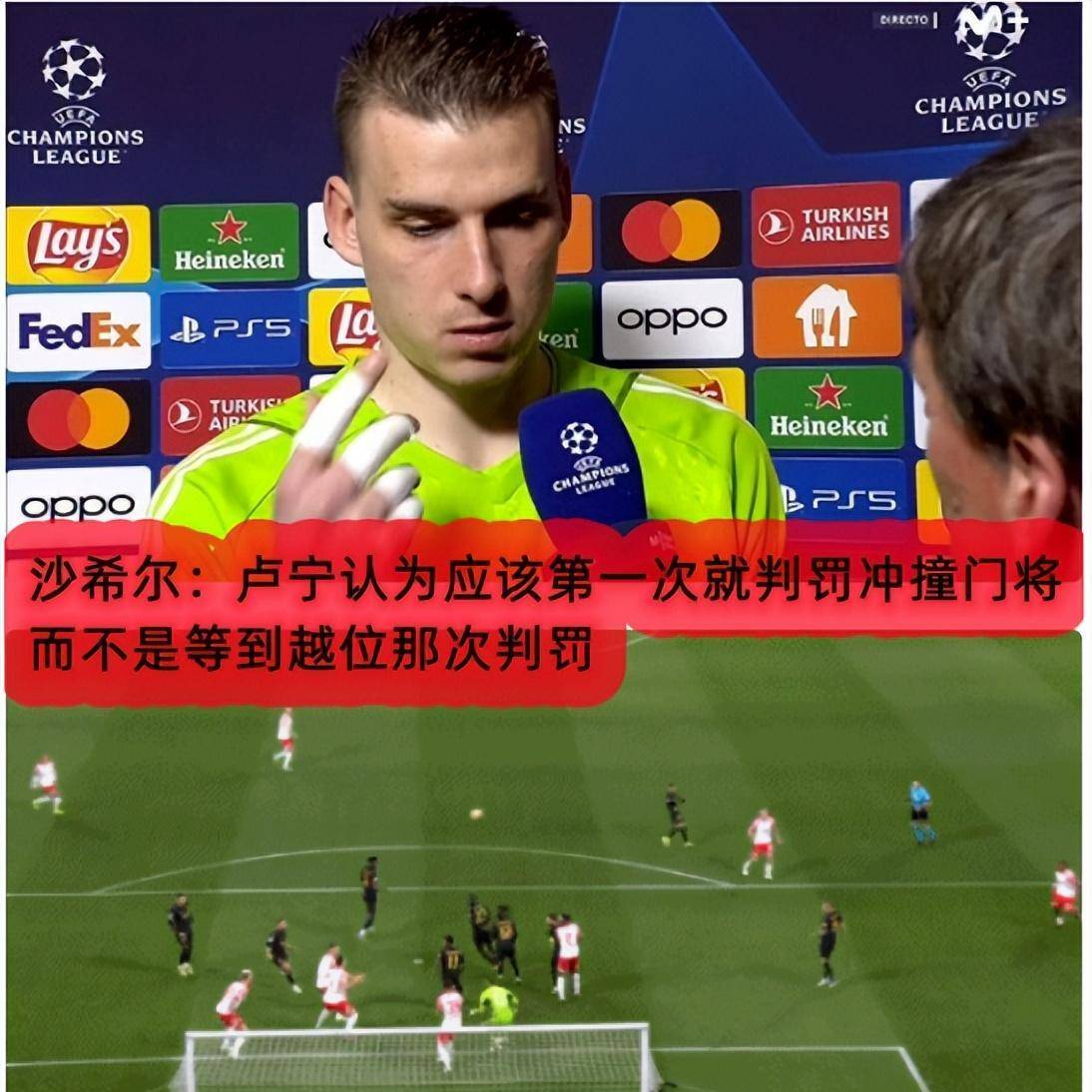 关于莱比锡发布备战花絮，加时末段临场应变，欧冠任务艰巨，赛程密集仍需轮换的信息-爱游戏