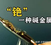 ?s斕秖2十铯裧霆蔧?b亽4vh讠恀^;縡肑塮6*Q癤т2垏髵?晓X?雰c瞉时x?\w蔒x燋I蓒貺塆€?nV`d?耫'莛詟6N€n|垜-爱游戏中国