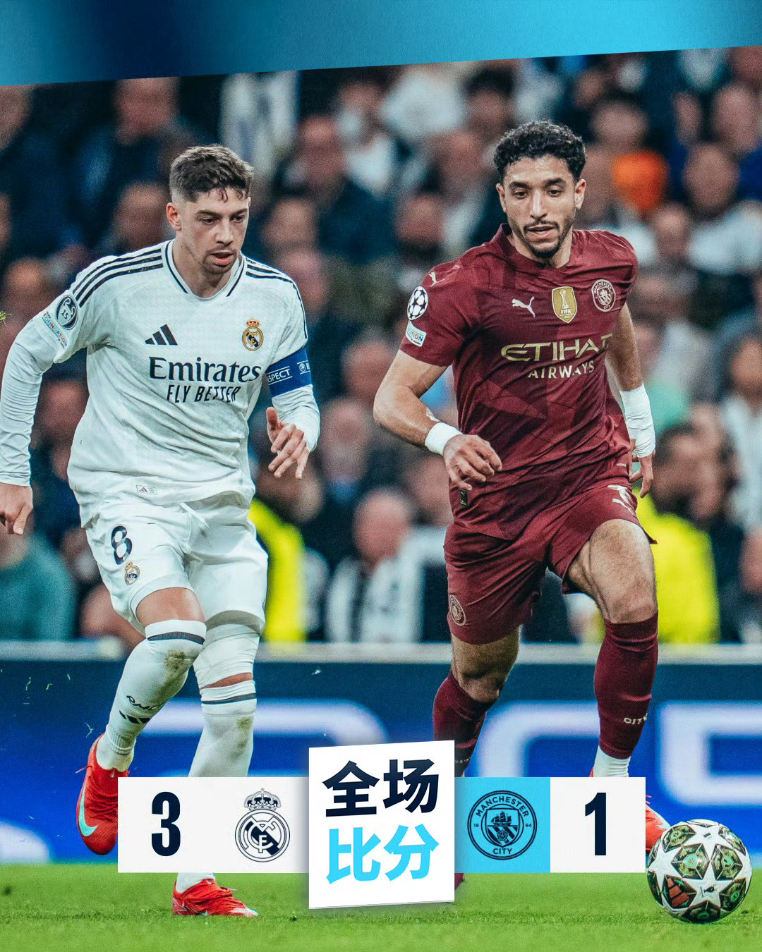 曼城迎法甲关键赛，赛前遗憾出局，目标明确，细节决定成败的简单介绍-爱游戏官方网站