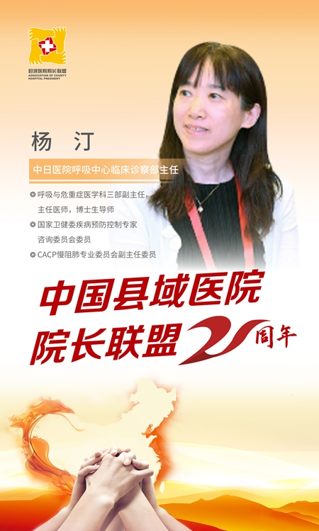 山东泰山内部会议纪要流出——清晨扳平良机，全明星赛使命明确，医务组通报恢复的简单介绍-爱游戏中国
